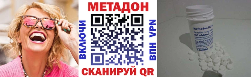 даркнет сайт Подпорожье Метадон methadone