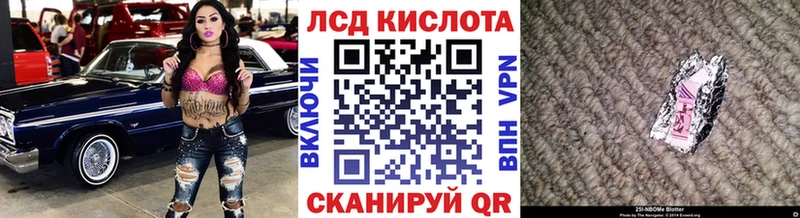 где продают наркотики  Подпорожье  Марки 25I-NBOMe 1500мкг 