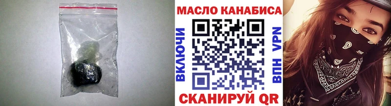 ТГК гашишное масло  Подпорожье 