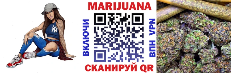 ссылка на мегу ссылка Подпорожье Канабис индика